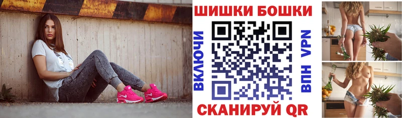 Где купить наркотики Азнакаево Бошки Шишки  МЕФ  АМФ  Гашиш  Бутират  Альфа ПВП  Cocaine 