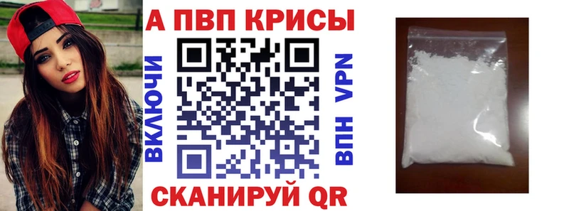 Alfa_PVP Соль  хочу наркоту  Азнакаево 