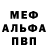 Alpha PVP СК КРИС artyr oslic