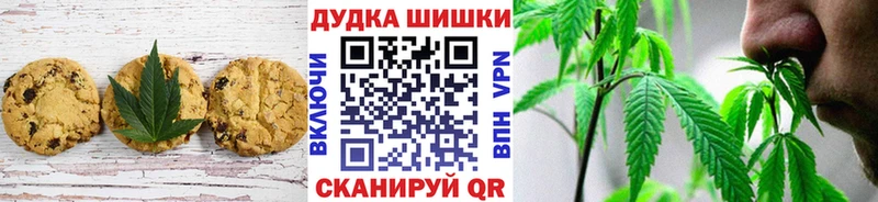 Печенье с ТГК конопля  Азнакаево 