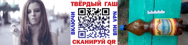 дарнет шоп  Азнакаево  kraken ONION  Гашиш Premium 