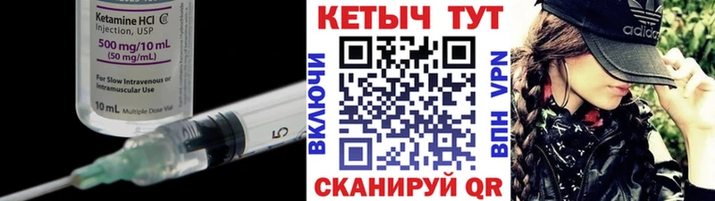 КЕТАМИН ketamine  продажа наркотиков  hydra зеркало  Азнакаево 