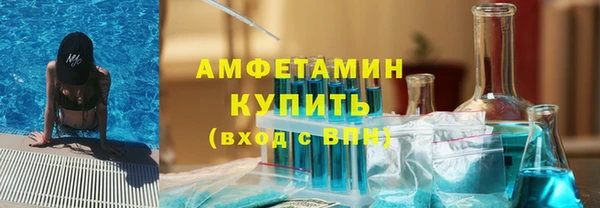 а пвп мука Аркадак