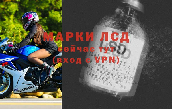 СК Армянск