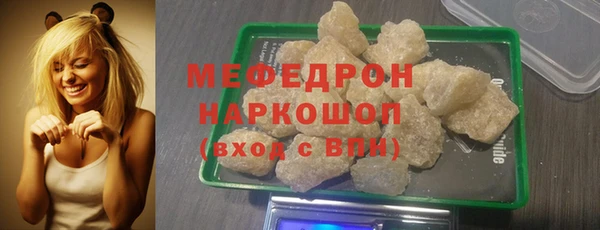 а пвп мука Аркадак