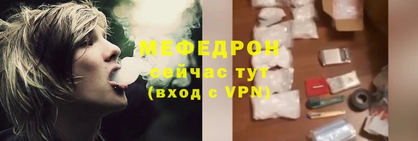 СК Армянск