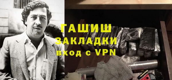 а пвп мука Аркадак