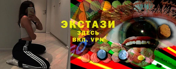 СК Армянск