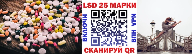 Лсд 25 экстази ecstasy  мега ссылка  Азнакаево 