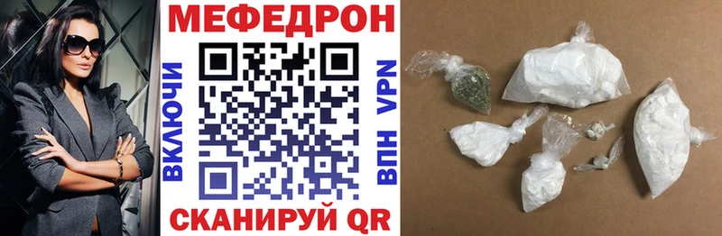 мега ONION  Азнакаево  Меф кристаллы 