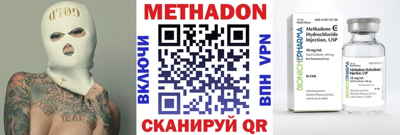 МЕТАДОН белоснежный  Азнакаево 