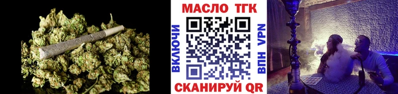 ТГК THC oil Азнакаево